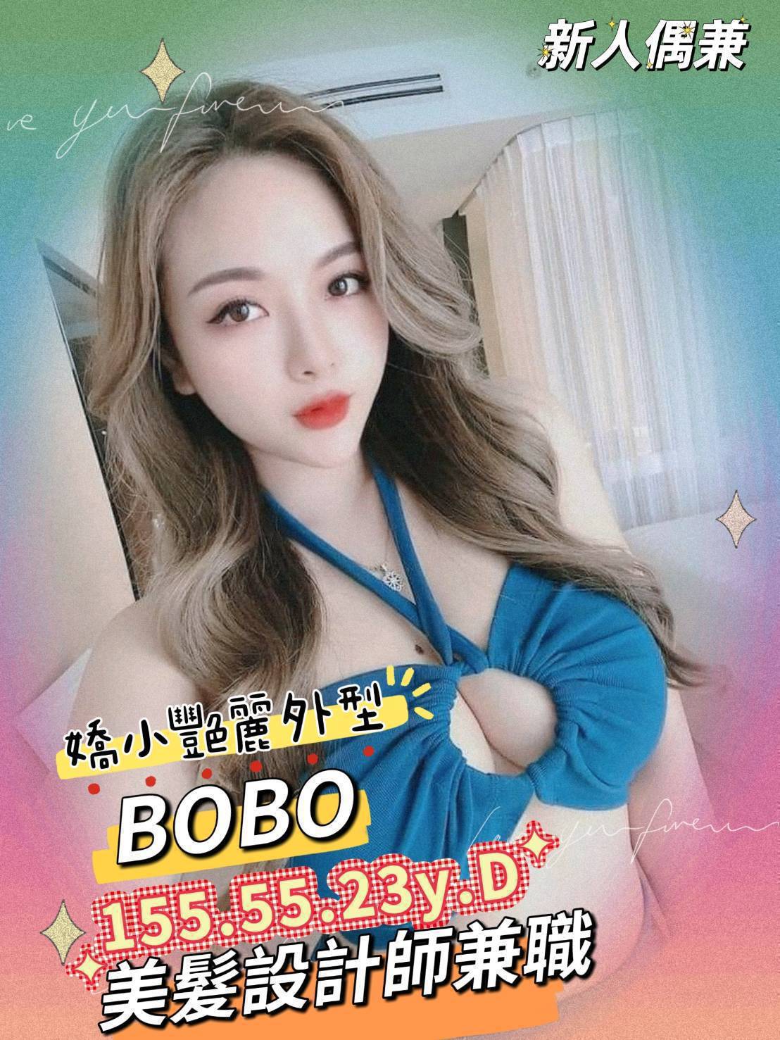 基隆 青青 清秀實習生